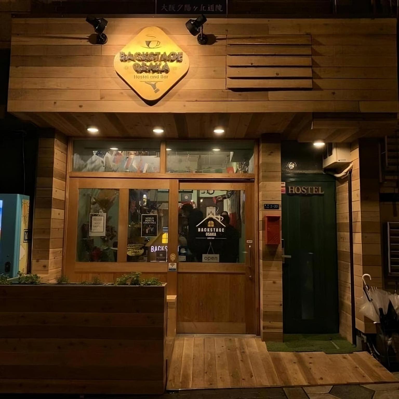 백스테이지 오사카 호스텔&바 외부 사진